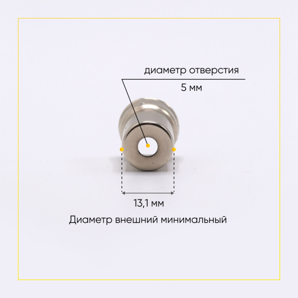 Колпачок магнетрона большой круг 15мм SVCH048 Колпачок магнетрона большой круг 15мм SVCH048