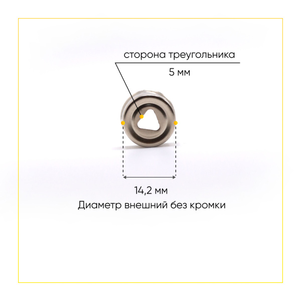 Колпачок магнетрона треугольник 14мм SVCH046 Колпачок магнетрона треугольник 14мм SVCH046
